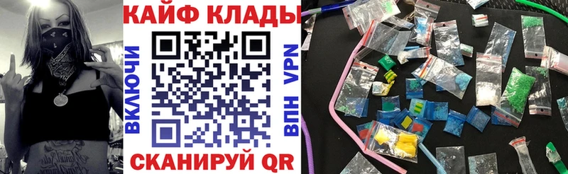 Где можно купить наркотики Мценск Каннабис Кодеин COCAIN Альфа ПВП ГАШИШ Меф