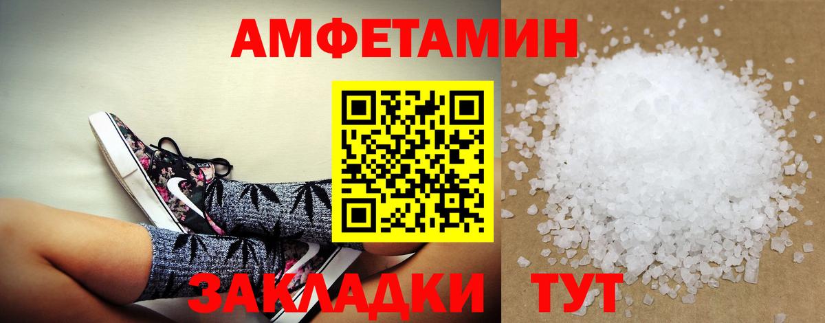 Мценск  АМФ 98%  KRAKEN онион  Вход с VPN  Amphetamine 