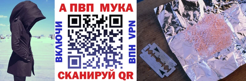 цены наркотик Мценск blacksprut ССЫЛКА площадка какой сайт A PVP Crystall