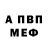 КЕТАМИН VHQ THE BOBAN