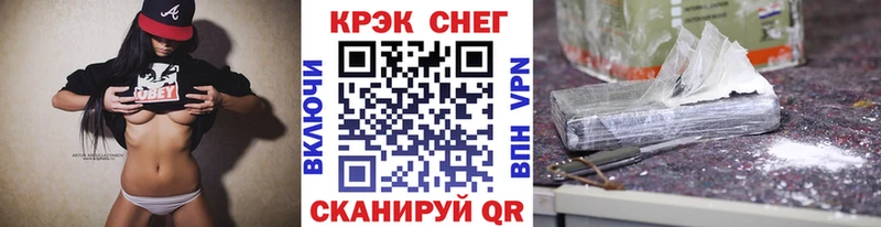 Cocaine FishScale  Мценск 