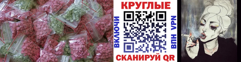 blacksprut ONION Мценск ЭКСТАЗИ Punisher