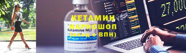 наркотики Горно-Алтайск