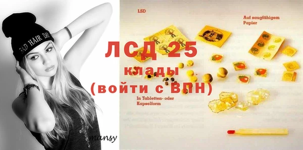 кокаин колумбия Горняк