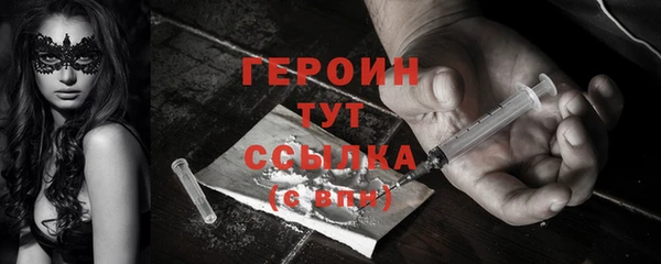 кокаин колумбия Горняк