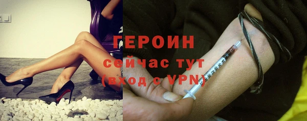 наркотики Горно-Алтайск