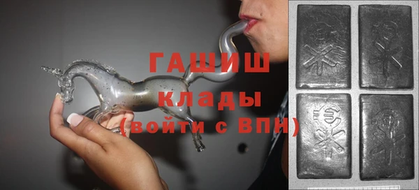 наркотики Горно-Алтайск