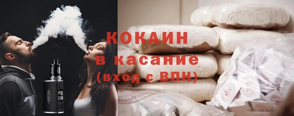 кокаин колумбия Горняк