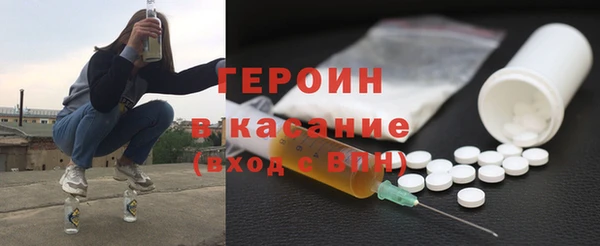 наркотики Горно-Алтайск