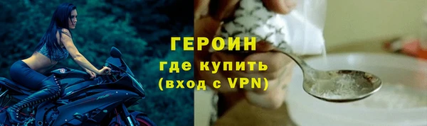 наркотики Горно-Алтайск