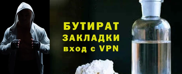 не бодяженный Горнозаводск