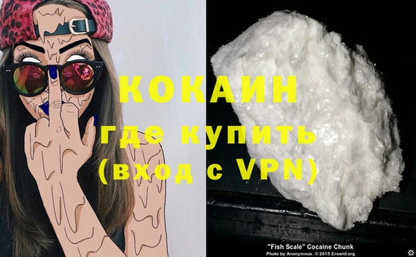наркотики Горно-Алтайск