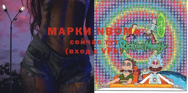 наркотики Горно-Алтайск