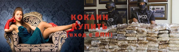 кокаин колумбия Горняк