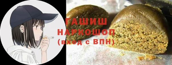 наркотики Горно-Алтайск
