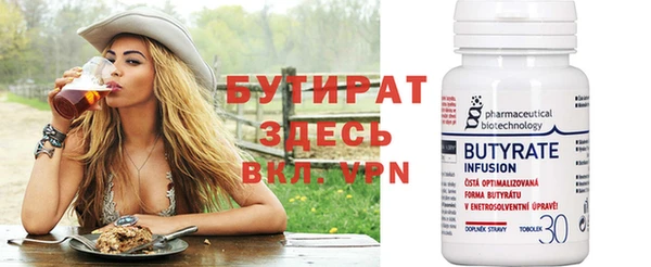 не бодяженный Горнозаводск