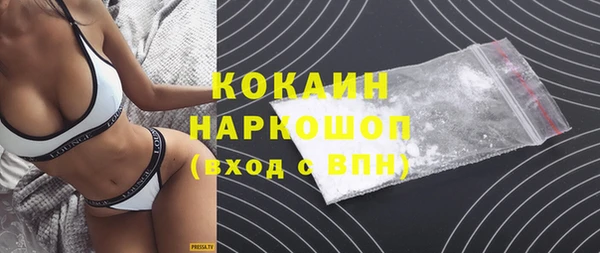 кокаин колумбия Горняк