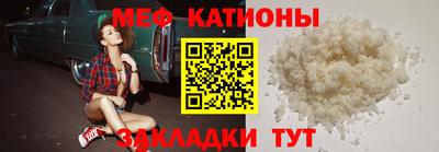 прущая мука Гатчина