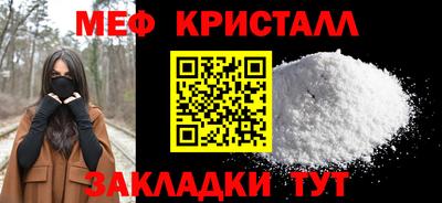 стаф Гай