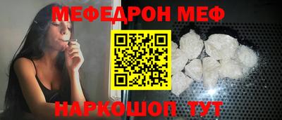 прущая мука Гатчина