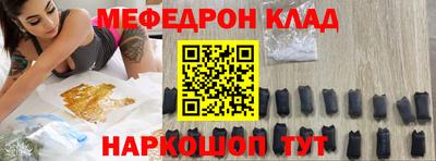 стаф Гай