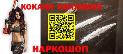 кокаин премиум Гагарин