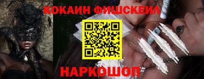 стаф Гай