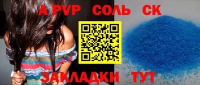 кокаин премиум Гагарин