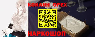 кокаин премиум Гагарин
