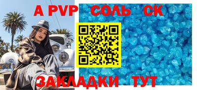 кокаин премиум Гагарин