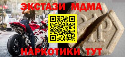 стаф Гай