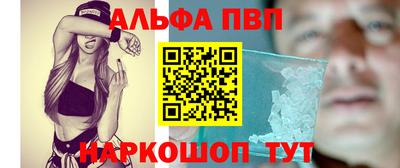 кокаин премиум Гагарин