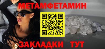 кокаин премиум Гагарин