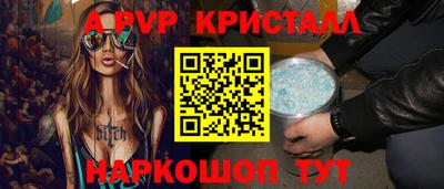 стаф Гай