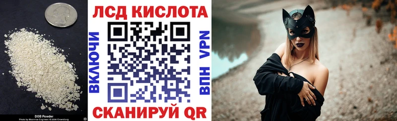 сайты даркнета телеграм  Мценск  ЛСД экстази кислота 