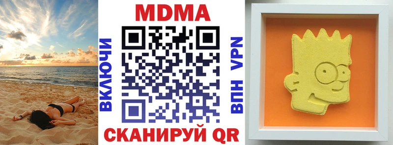 наркота  Мценск  МДМА кристаллы 