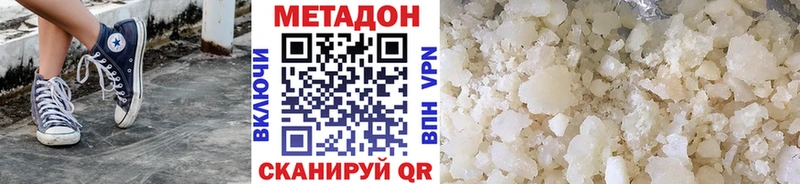 Метадон мёд мега вход Мценск что такое наркотик