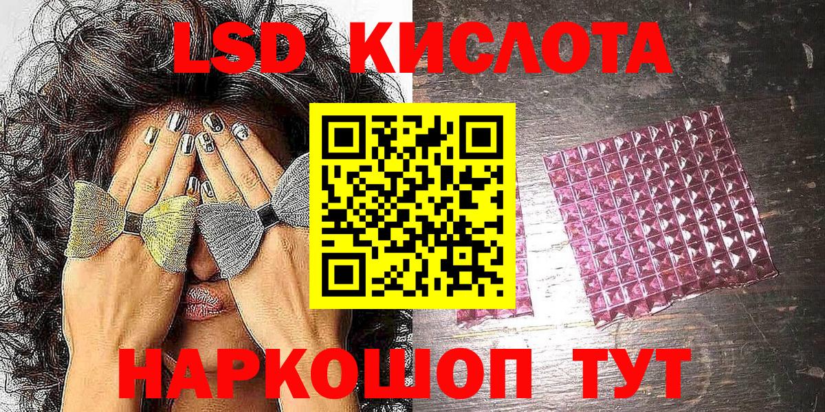 Мценск  МАРИХУАНА  Кетамин  Вход с VPN  ГАШИШ  ГАШ  Меф кристаллы 