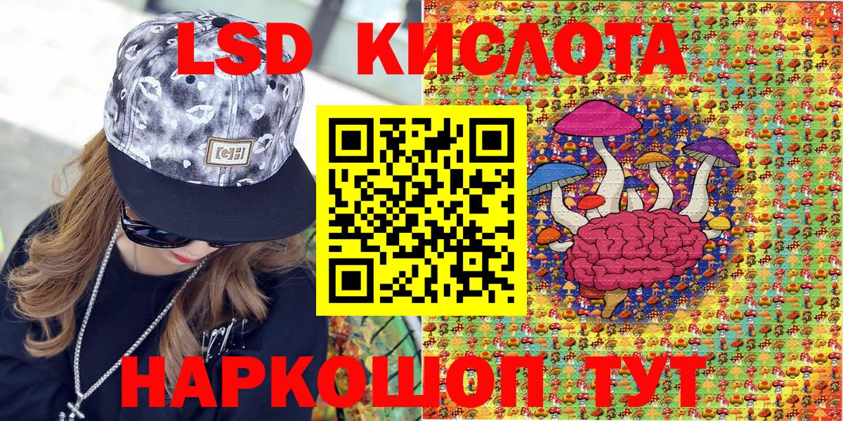 Мценск  Марки NBOMe 1,8мг  Марки NBOMe  Вход с VPN 
