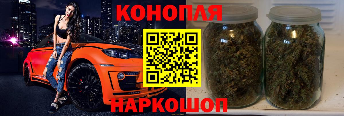 Бошки марихуана марихуана  Шишки марихуана VHQ  Вход с VPN  Шишки марихуана AK-47  Мценск  Шишки марихуана THC 21% 